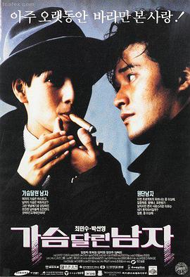 釜山行2：半岛
