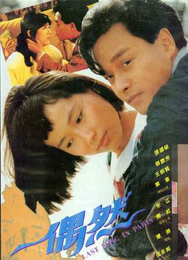 电话