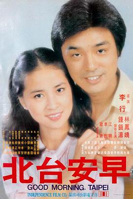 绑架